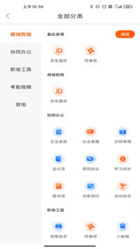 北斗侠导航手机纯净版下载_下载北斗侠导航app免费v2.0.3.2