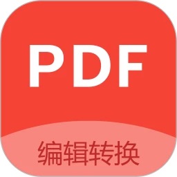 PDF编辑app下载免费_PDF编辑平台appv2.6.0