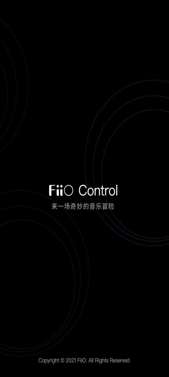 FiiOControlapp下载免费_FiiOControl平台appv3.18
