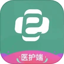 e护通医护端原版_e护通医护端平台v4.5.3.1