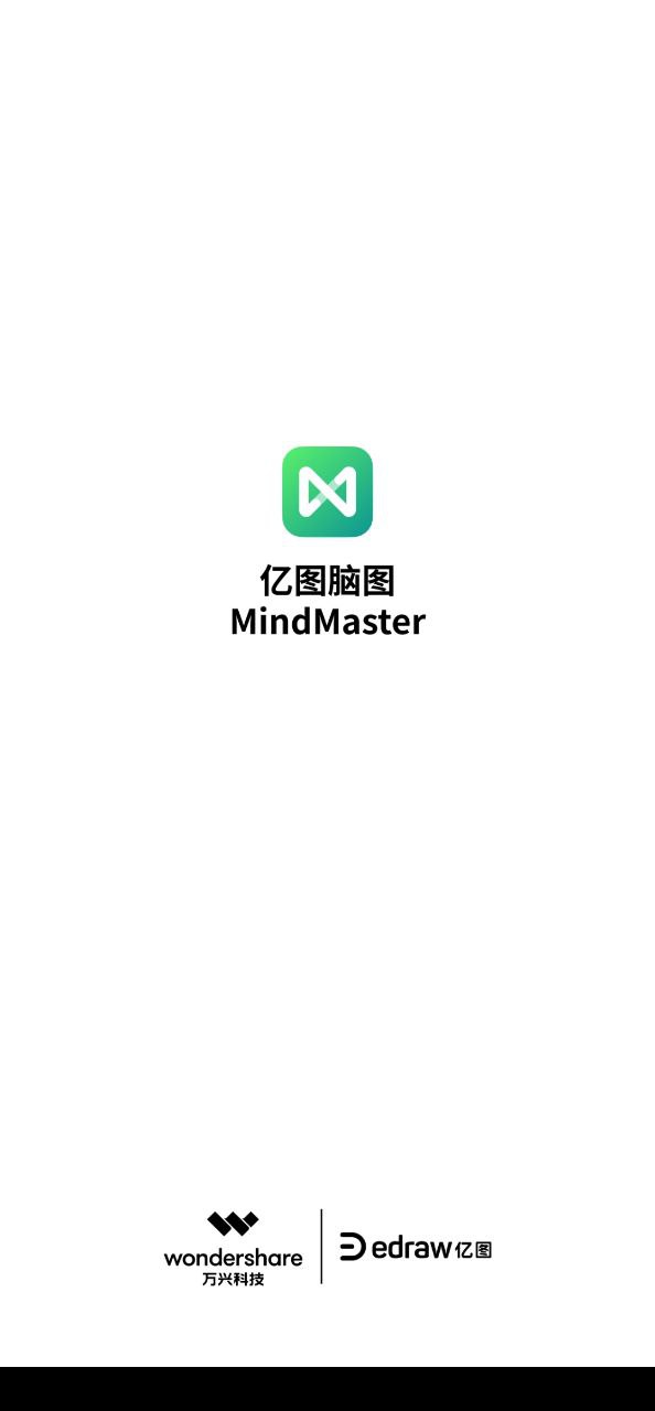MindMaster思维导图HDapp下载免费_MindMaster思维导图HD平台appv6.3.0