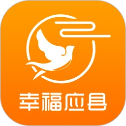 幸福应县app下载免费_幸福应县平台appv5.5.2