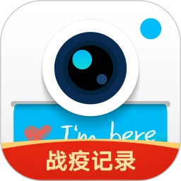 新版马克水印相机app下载_马克水印相机安卓appv4.0.6.633