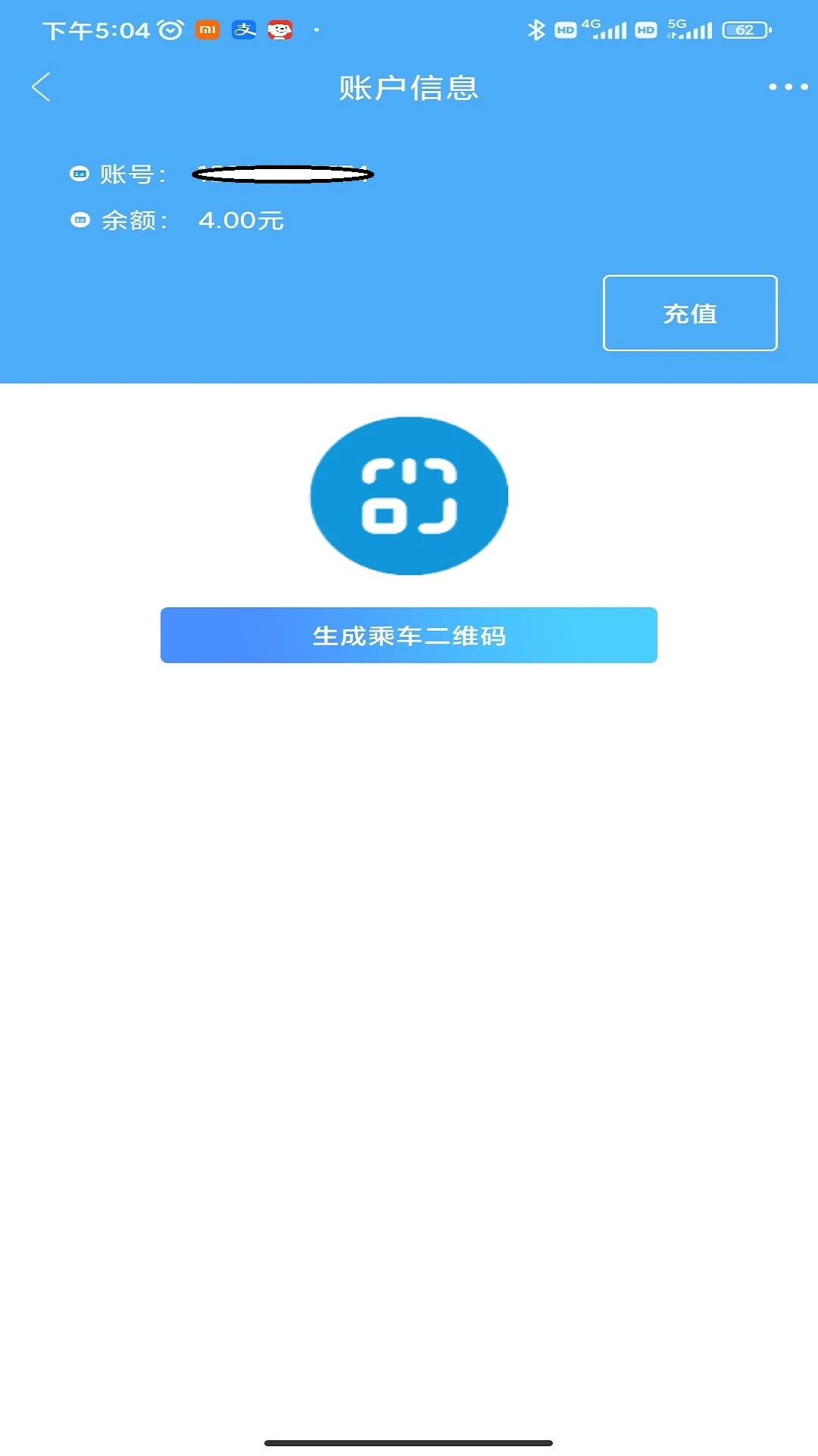 潍坊市民卡网站注册_潍坊市民卡手机版app下载v1.2.6