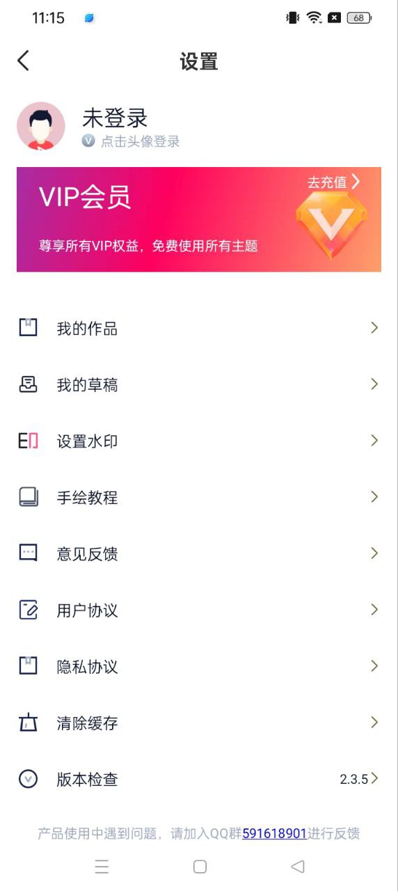 快字幕视频制作安卓app下载_快字幕视频制作最新移动版2024下载v2.3.5