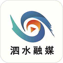 新版爱泗水app下载_爱泗水安卓appv2.0.2