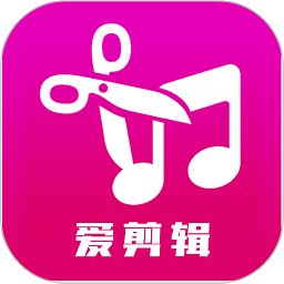 新版爱编辑视频剪辑器app下载_爱编辑视频剪辑器安卓appv19.6