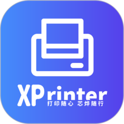xprinterapp_xprinter安卓软件免费版v4.2.3