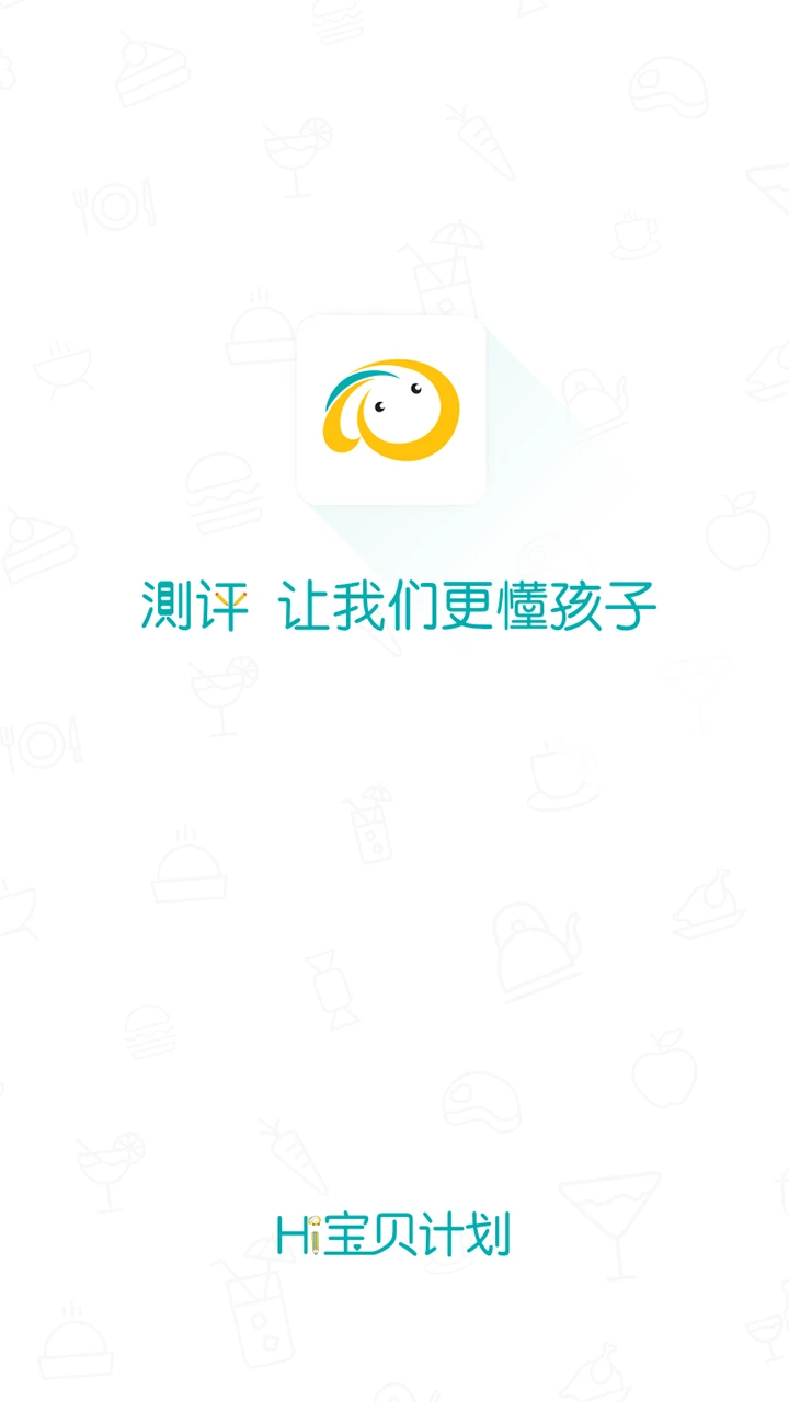 Hi宝贝计划安卓软件最新下载安装_Hi宝贝计划软件appv4.7.3
