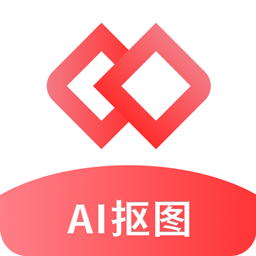AI智能抠图软件平台手机版_AI智能抠图软件下载安装2024最新版本v2.1.2