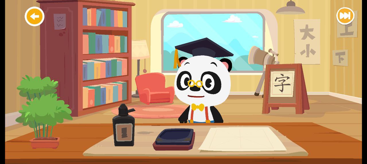 新版熊猫博士识字app下载_熊猫博士识字安卓appv24.1.16