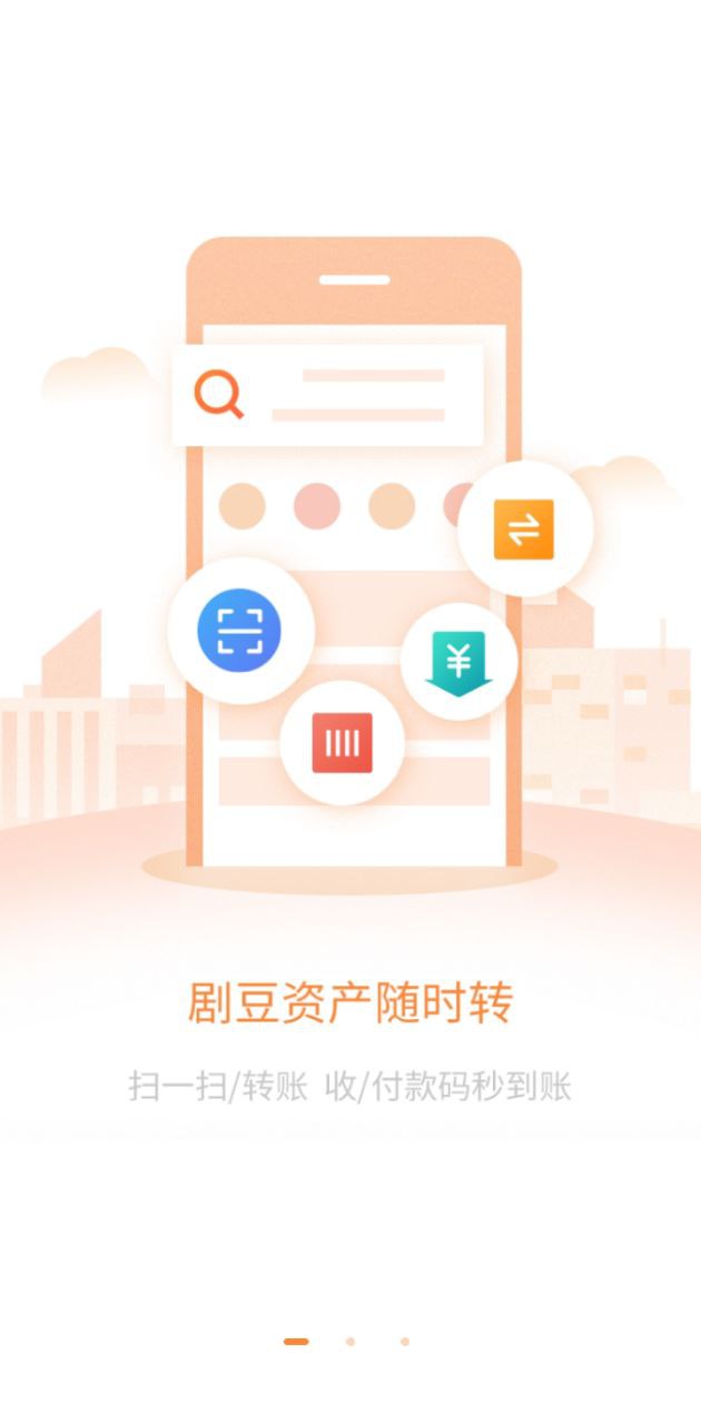 剧豆星光app下载免费_剧豆星光平台appv7.6.8