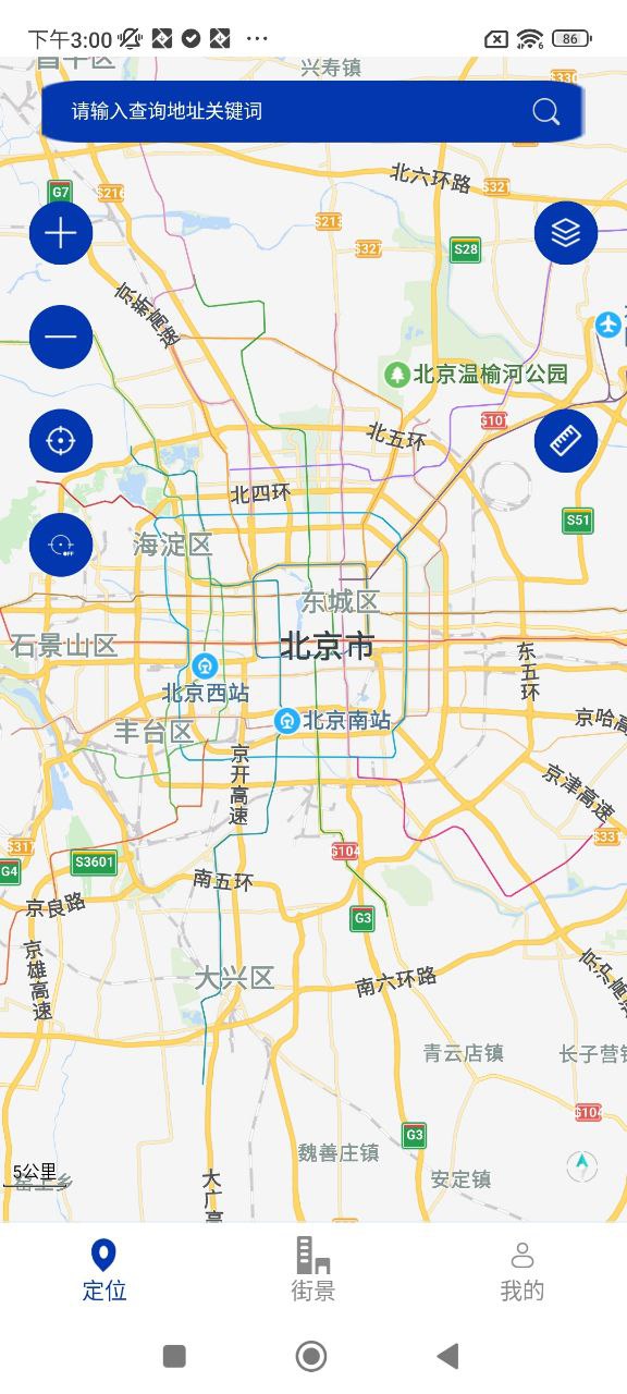 联星北斗街景地图安卓版app下载地址_联星北斗街景地图正版免费app下载v1.0.0