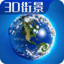 联星北斗街景地图安卓版app下载地址_联星北斗街景地图正版免费app下载v1.0.0