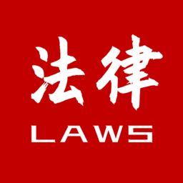 知鸭法律法规平台手机版_知鸭法律法规下载安装2024最新版本v2.2.3