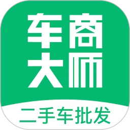 新版车商大师app下载_车商大师安卓appv2.5.4