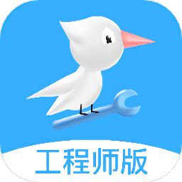 啄木鸟工程师app下载免费_啄木鸟工程师平台appv2.8.1