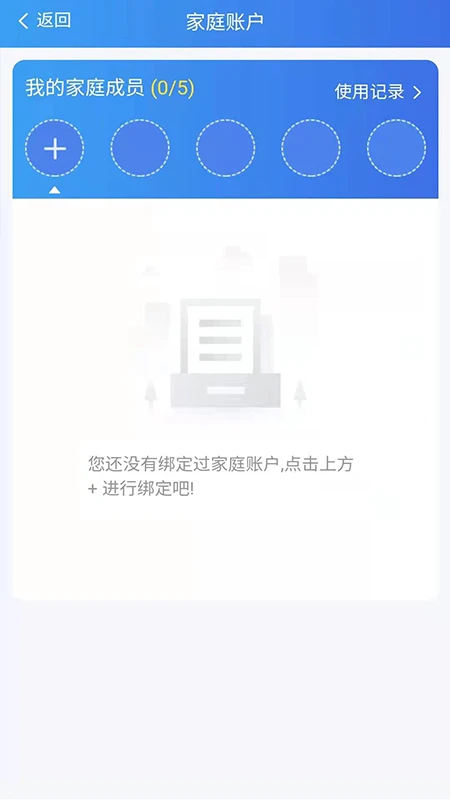 湘医保正版下载app_湘医保下载链接v1.0.27