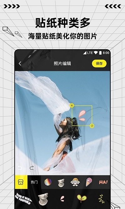 图片编辑魔术手手机app下载_下载图片编辑魔术手2024手机免费版v1.0.3