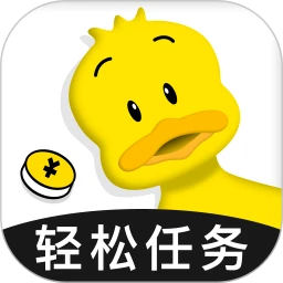 赚钱鸭最新版安卓_赚钱鸭最新免费安装v1.4.9