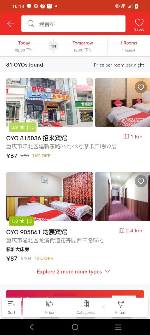 OYO酒店注册下载app_OYO酒店免费网址手机登录v5.12