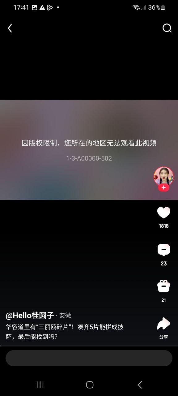 爱奇艺随刻app下载免费_爱奇艺随刻平台appv12.6.5