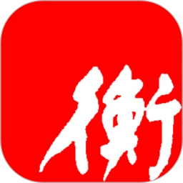 衡水日报app_衡水日报安卓软件免费版v1.2.0