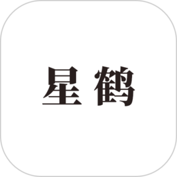 下载星鹤文化app免费下载安装_星鹤文化app安卓版v1.4.0