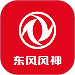 东风风神手机版app下载安装_东风风神安卓客户端下载v4.2.8