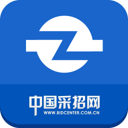 下载中国采招网app下载_中国采招网app免费v3.5.3