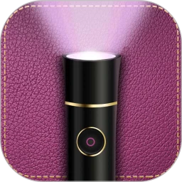 女生手电筒手机版app下载安装_女生手电筒安卓客户端下载v2.0.3