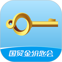 国贸金钥匙会app版_国贸金钥匙会app网站v2.0.0