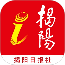 下载i揭阳2023软件_i揭阳app下载老版本v1.3.4