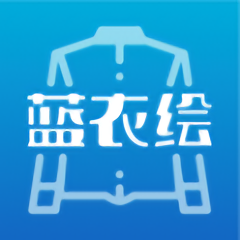 蓝衣绘软件下载app_蓝衣绘app下载2023v1.1.3