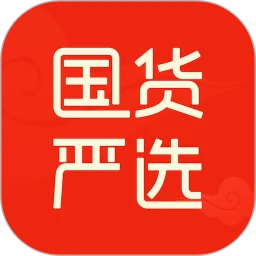 国货严选软件下载_国货严选app下载v1.2.2
