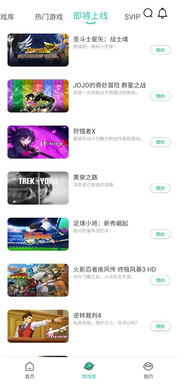 饺子云游戏盒子软件最新下载安装_饺子云游戏盒子app下载安卓版v1.3.2.110