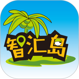 智汇岛儿童手表软件下载_智汇岛儿童手表app下载v1.5.2