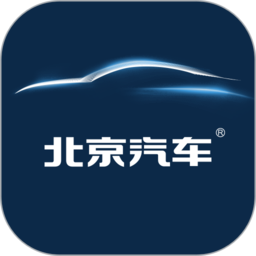 北京汽车移动版下载_北京汽车2023下载安卓v3.10.0