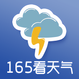 程序165看天气下载_165看天气新版v1.4.2