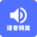 直接安装语音导出mp3_语音导出mp3网站网址v1.2.1