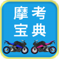 驾考摩托车科目一账号登录_驾考摩托车科目一账号注册appv3.1.6