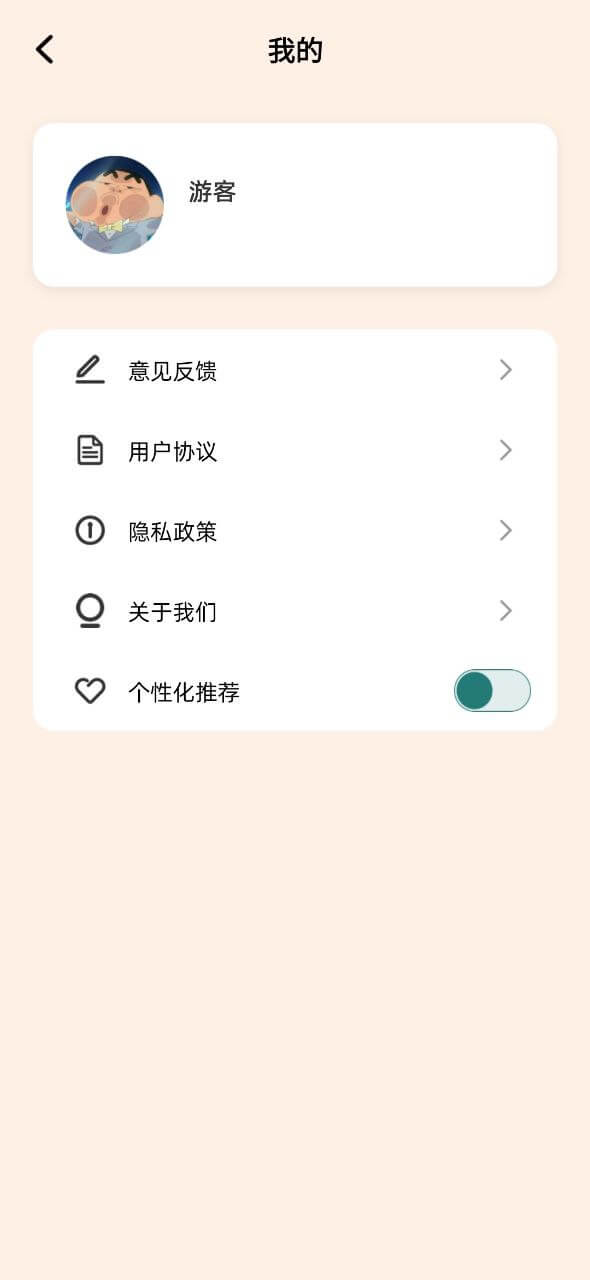 校园跑安全版软件最新版_最新校园跑app安装包v1.0.0