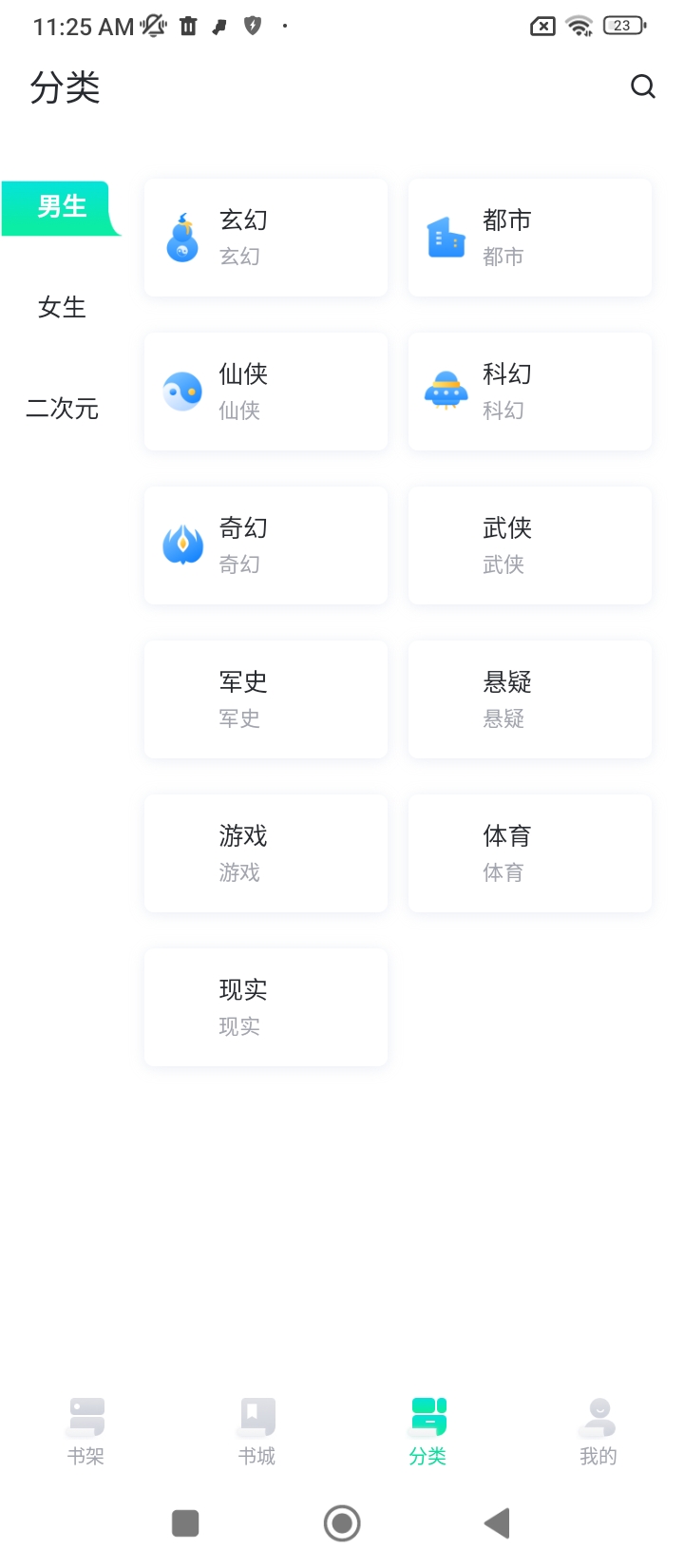 爱青果最新app下载_下载爱青果免费v1.7.6