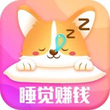 睡觉记录app版_睡觉记录app网站v1.0.6