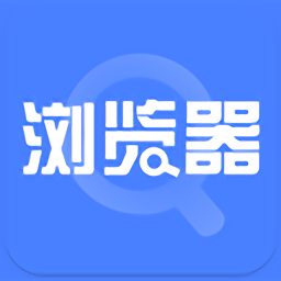 下载淘搜浏览器2023永久免费版_淘搜浏览器app下载最新版本安装v1.6.7
