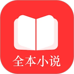 全本免费阅读器软件最新版_全本免费阅读器app下载安装v3.9.0