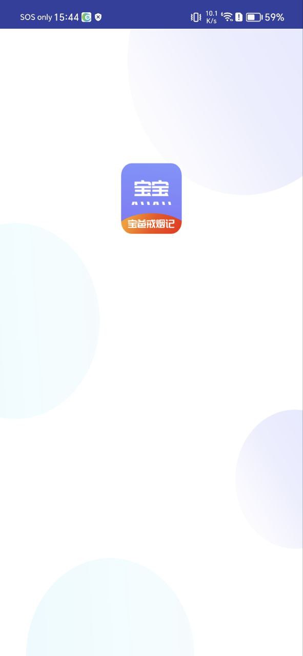 怀孕知识软件app_怀孕知识app2023下载v1.1