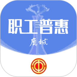 鹿城职工普惠手机版app下载_鹿城职工普惠注册网站v300.2.1