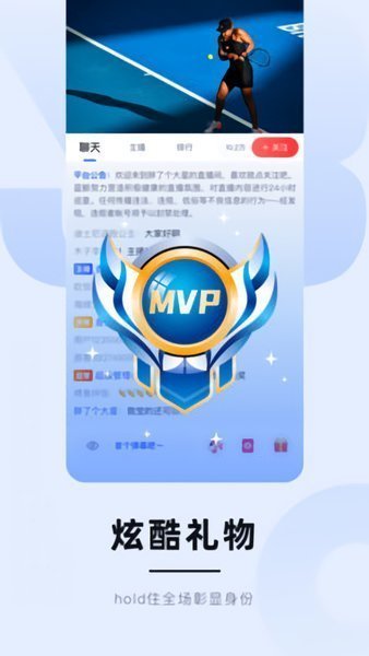 飞鲸体育直播赛事App_最新版下载v35.0