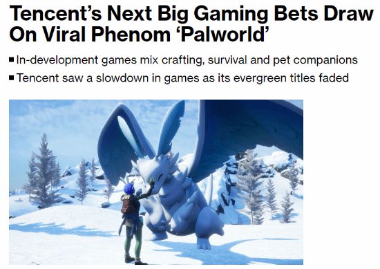 腾讯正在开发类似《帕鲁传说》的游戏，两个工作室正在制作